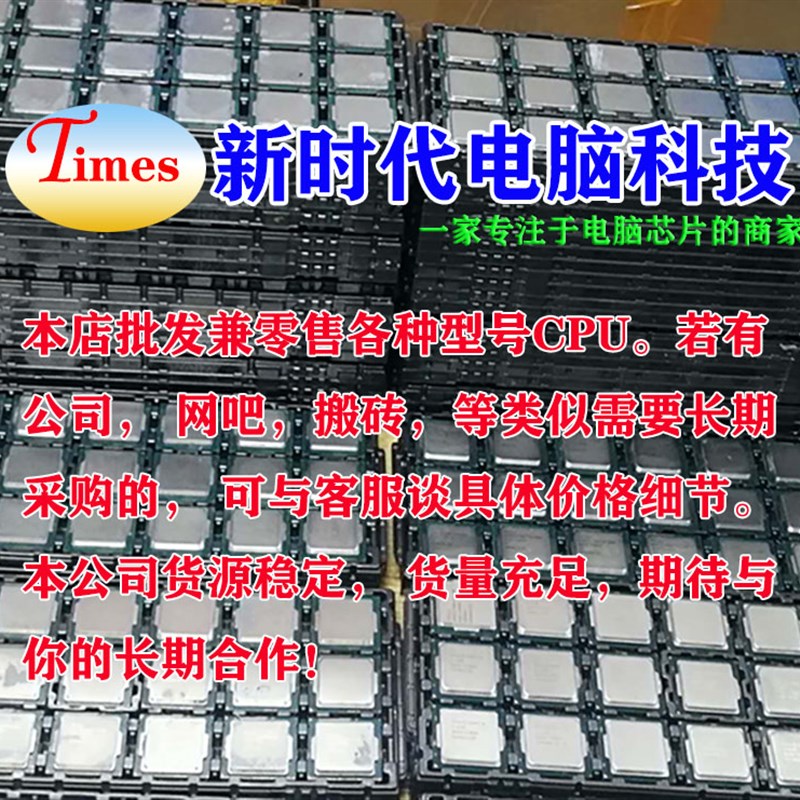 Inte  1151  I7 6700T 6700 7700T 7700 6700K 7700K 台式机 CPU