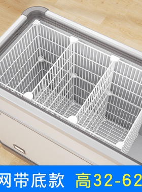 冰柜内部置物架分区隔板冷冻冷z藏雪柜分层架隔板商用冰柜雪糕框