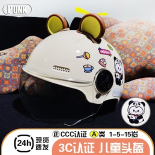 6岁小号8 15岁男女孩骑行幼儿安全帽 3岁小头围夏季 3c儿童头盔1