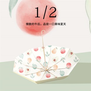 晴雨伞女生高颜值遮阳伞晴雨两用高端防晒太阳伞ins法式小洋伞