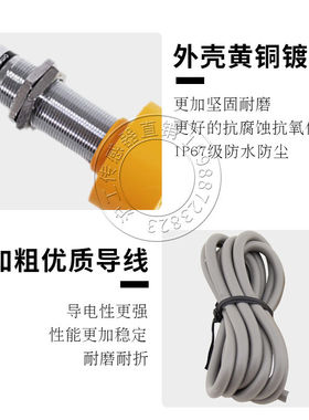 沪工SC18-3020A B C D AL BL 2020A B接近开关金属感应开关传感器