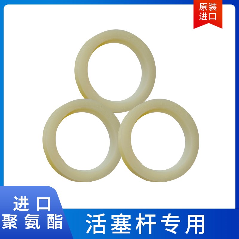 通用原装进口活塞杆油封IDI 6.3*14.3/8*16*5 8*18*8 10*18*5