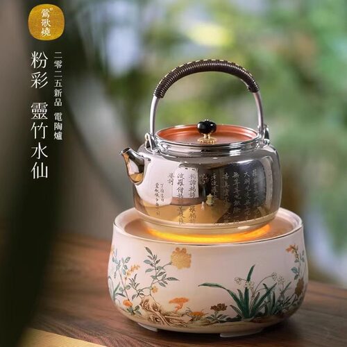 莺歌烧电陶炉煮茶套装室内围炉煮茶炉家用小型烧水冲泡茶壶煮茶器