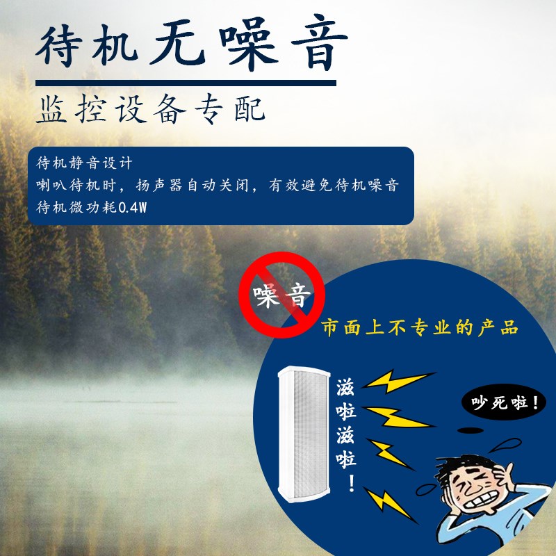 监控外接喇叭摄像头对接扬声器内置功放拾音有源对讲喊话吸顶音箱