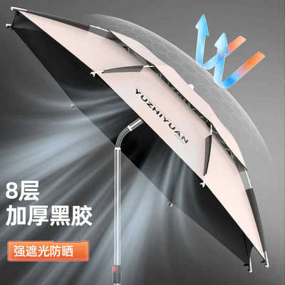渔之源钓鱼伞钓伞2024新款雨伞钓鱼专用户外便携三折叠太阳遮阳伞