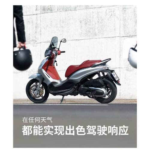 Mitas米塔斯SC 90/100/120/130/140/60/70/10/12寸踏板摩托车轮胎