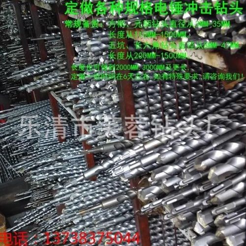 方头800mm加长冲击钻1米方柄四坑电锤钻头芙蓉硬质合金穿墙水泥钻