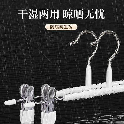 裤架夹子裤子专用家用无痕防滑不锈钢挂衣架jk裙子晾晒夹收纳神器