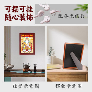 土地公画像福德正神像土地爷摆件家居客厅供奉民俗实木相框摆台画