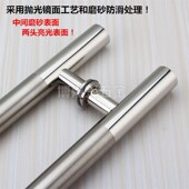 不锈钢拉手加厚玻璃门拉手木门大拉手推拉门移动门铝合金门把手