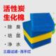 鱼池鱼缸过滤棉高密度海绵加厚净化过滤器生化棉细菌净水滤材材料