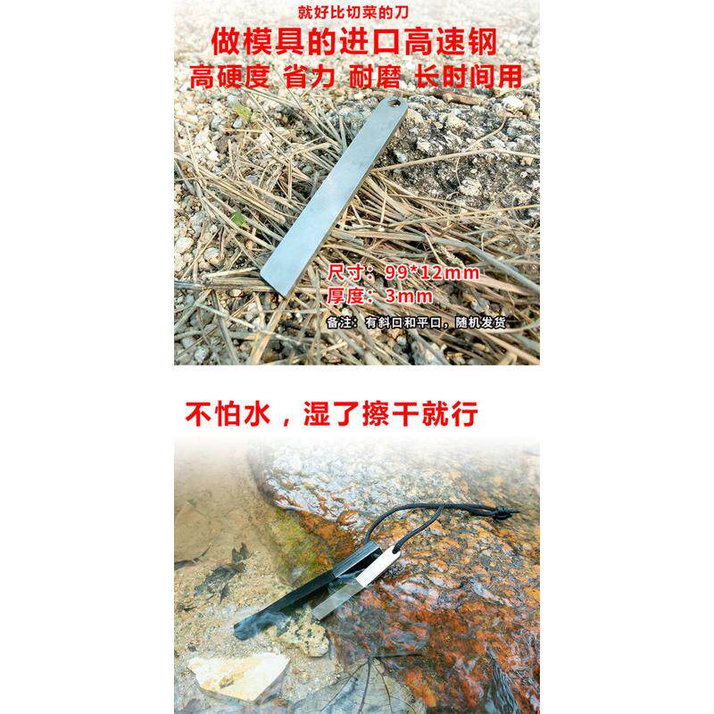 方形打火石长方体块取火刀荒野求生户外野外装备打火棒
