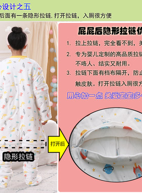 中大童儿童分腿睡袋拉链脚套春秋冬季小孩学生宝宝分体式防踢被子