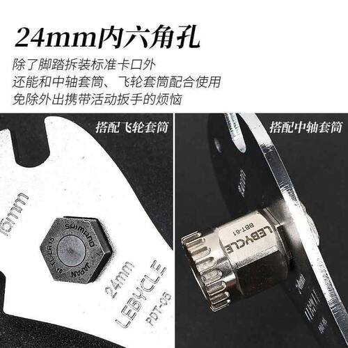山地公路折叠自行车脚踏板扳手加长工具轮子拆装拆卸15mm维修修理