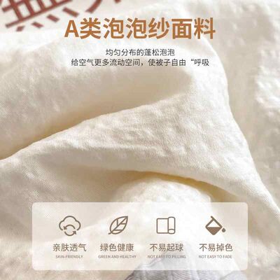 大豆纤维夏凉被子空调被纯棉全棉夏季被芯春秋被单双人夏被可机洗