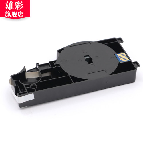 雄彩适用硕方线号机TP-L09W Y TP-L12W Y线号机贴纸TP-L062W TP-L