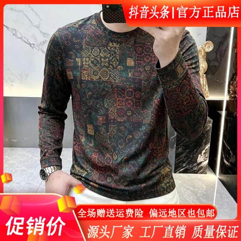 师凯服饰Amphelisia秋季新款男潮流帅气休闲时尚圆领印花长袖T恤