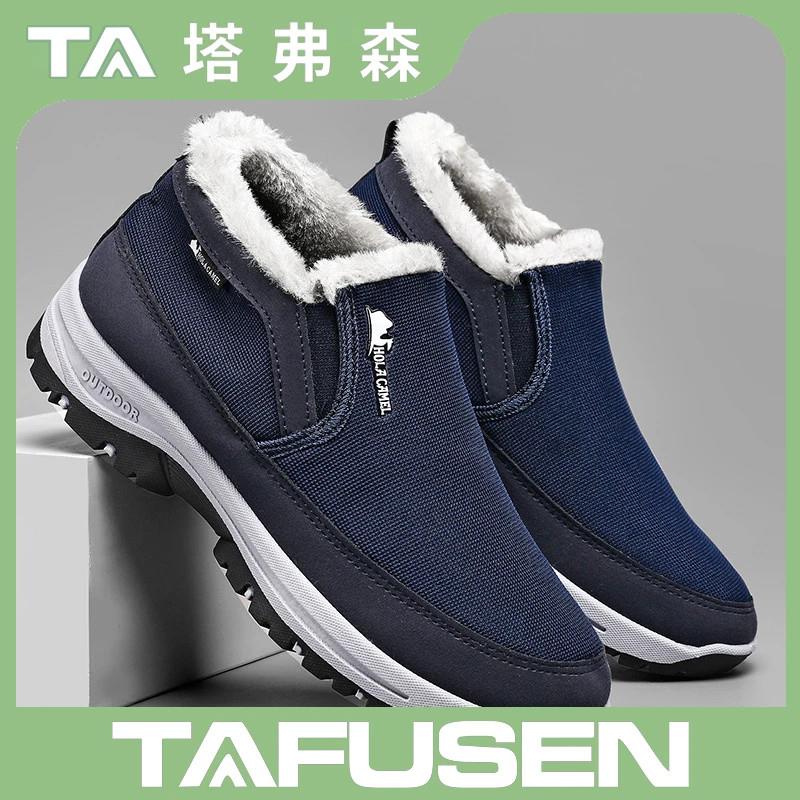 塔弗森男装专g营御寒保暖棉鞋冬季休闲运动轻便单鞋舒适一脚蹬鞋