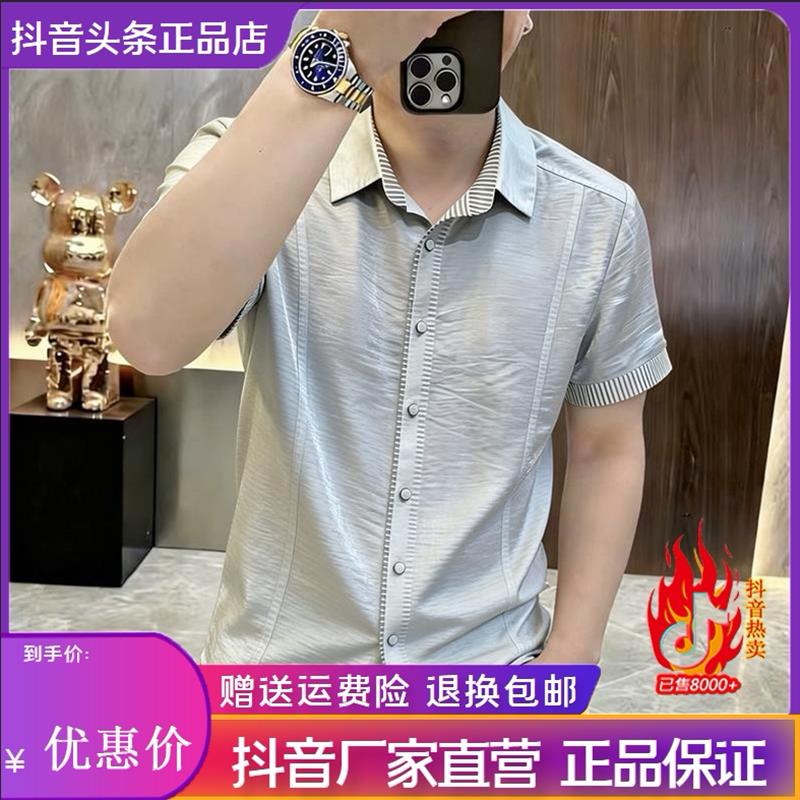 仕咖服装Amphelisia夏季新款男士轻薄凉感百搭松弛老钱风衬衫上衣