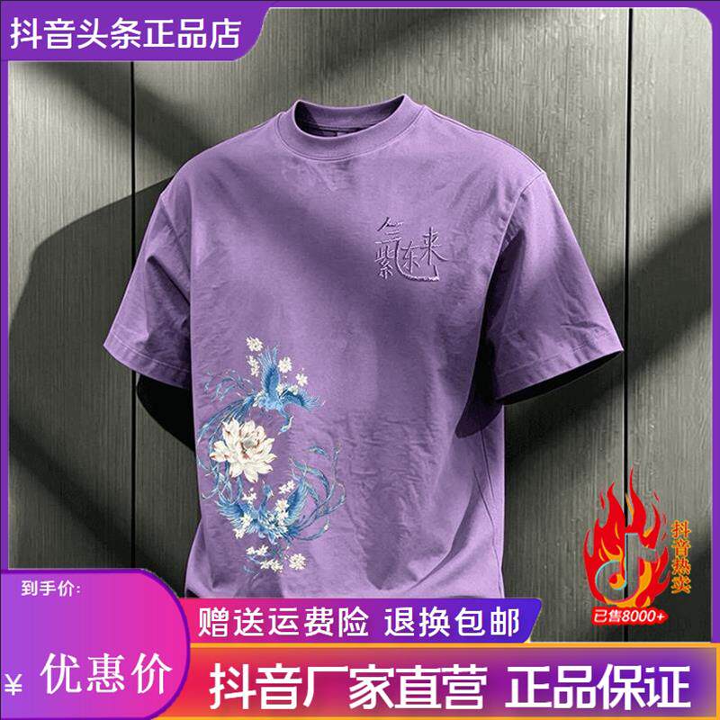 北嘉服饰轻奢潮牌短袖t恤男士夏季26新款宽松半袖上衣美式五分袖