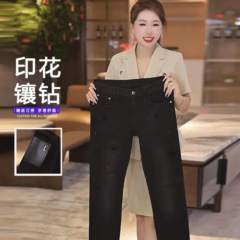 师凯服饰黑金秋季新款压花镶钻点缀设V计欧修身小直筒男士牛仔裤