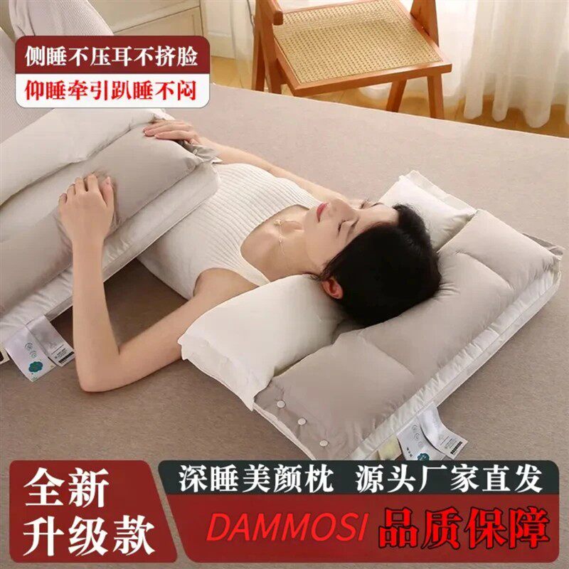 易曼舒2深睡护颈枕酒店枕芯双层拆卸枕头不压脸睡眠枕单人家