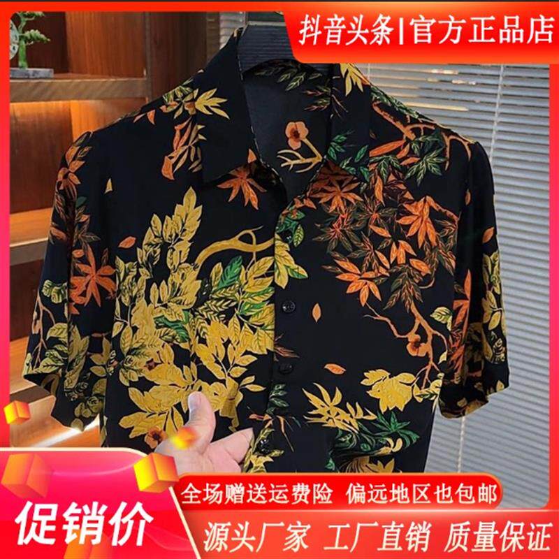 路西威男装专柜品质夏季26男士大码休闲短袖衬衫港风时尚宽松潮流