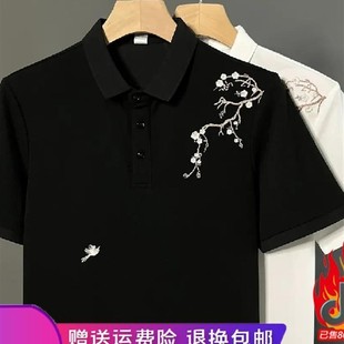 休闲修身 壹号轻奢男装 Polo衫 夏季 百搭翻领假日 男s国风系刺绣短袖