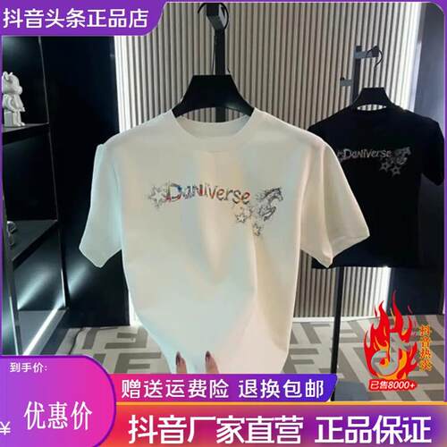 Scott服饰夏季百搭休闲创意字母印花T恤男女重磅短袖宽松圆领上衣
