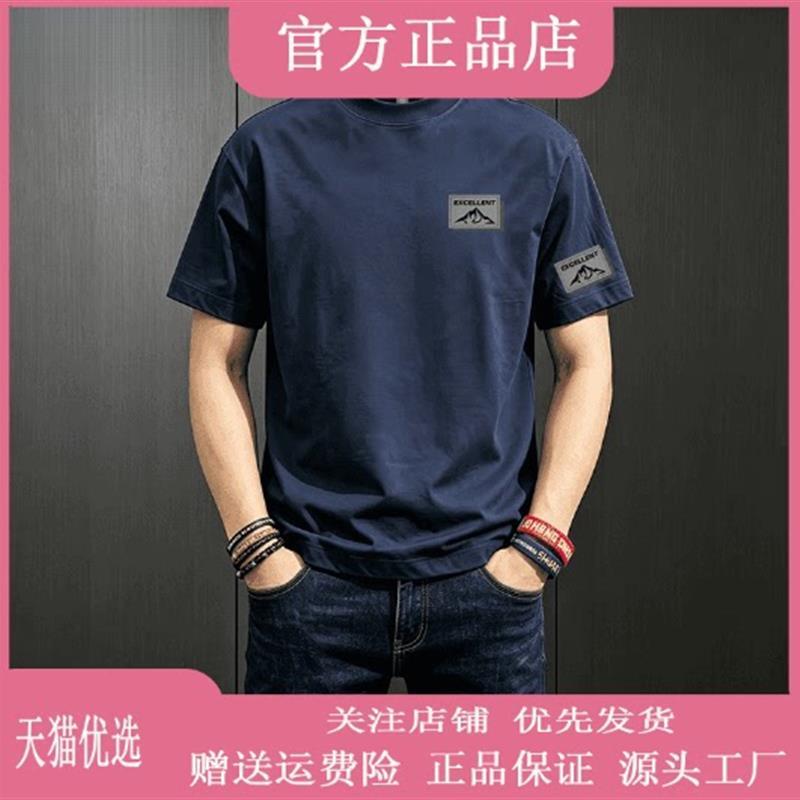 AUV服饰店美式重磅印花纯棉短袖2026新款夏季国潮圆领宽松t恤男款
