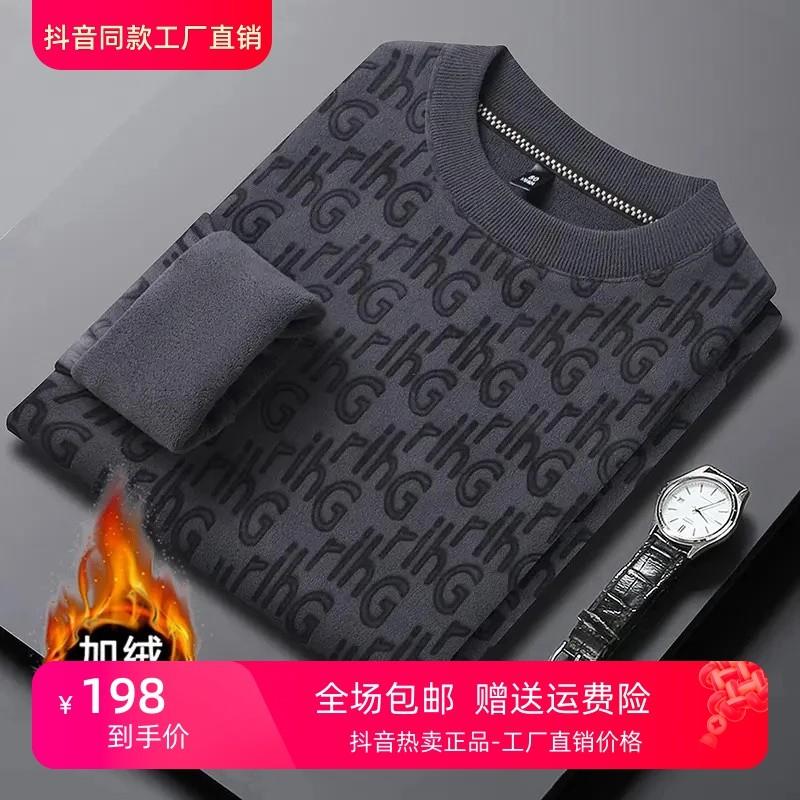 卓范男士秋冬款p奥粒绒卫衣亲肤细腻防风保暖