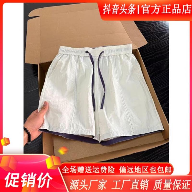 绅度轩服饰LMVQ美式撞色速干短裤男款夏宽松四分裤运动沙滩五分裤