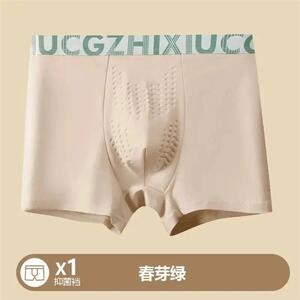 柯靓轻奢馆精选天然棉花10A男士短裤透气速乾男棉大尺码下装