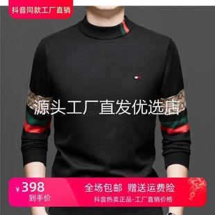 叶老板轻奢男装2025秋冬高档男士休闲半B高领Q羊毛衫亲肤保暖毛衣