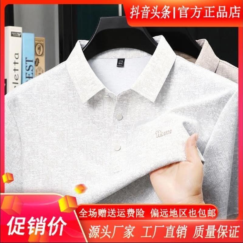 ZJ轻奢服饰男装正品男士夏季新款透气速干印花翻领休闲商务POLO衫