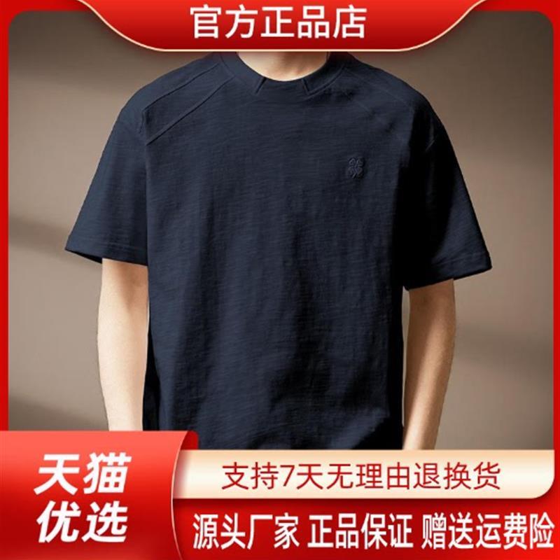 迈潮服饰店独特2026夏季宽松简约复古竹节棉插肩百搭短袖T恤男