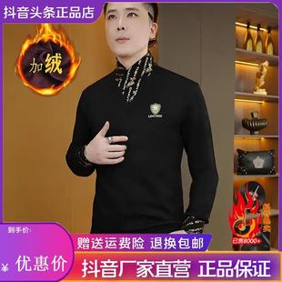 尤米轻奢LMVQ冬季加绒时尚潮流百搭围巾领男款修身打底衫长袖厚棉