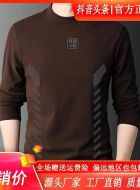 双十二卡登鹿轻奢春秋半高领打底衫男女内搭Ains长袖洋气修身上衣