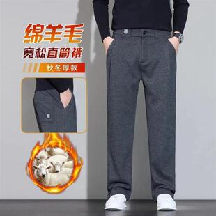 左岸Studio秋冬款醋酸羊毛男士宽松直筒休闲裤商务西裤男冬季阔腿