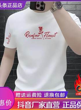 景蓝轻奢夏季索罗娜棉质冰丝凉感男版新款潮牌短袖时尚百搭圆领