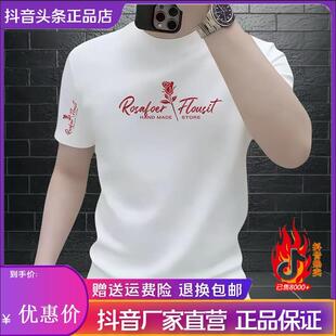 景蓝轻奢夏季索罗娜棉质冰丝凉感男版新款潮牌短袖时尚百搭圆领
