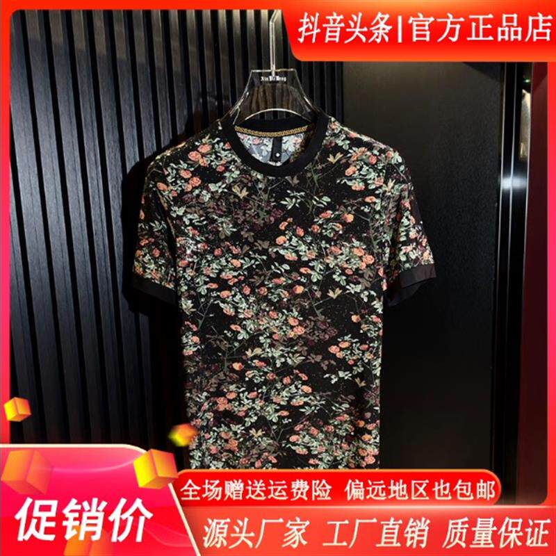 绅度轩服饰LMVQ/2026冰感滑料夏季男潮流时尚痞帅修身透气短袖T恤