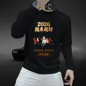 鑫晨优选1个性 潮流重磅圆领厚棉T痞帅街头宽松休闲秋季 印花男卫衣