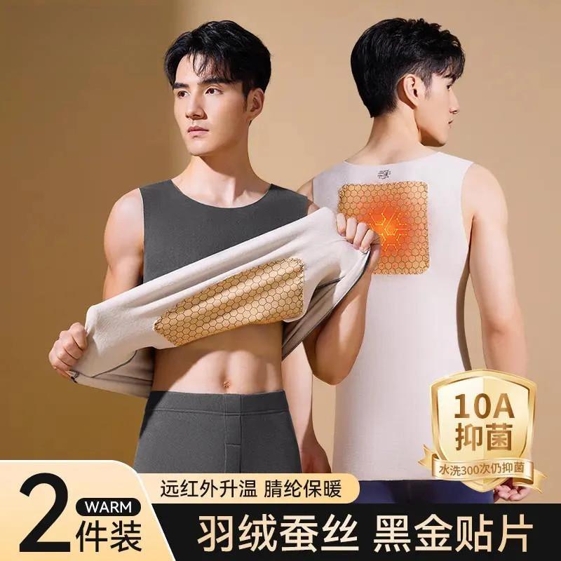 良品STUDIO[双11好物]秋冬黑金贴片保暖背心加S厚男装背心暖背暖