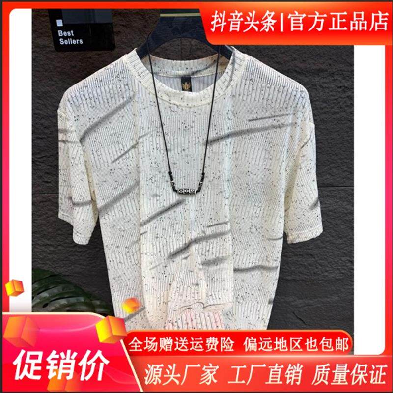 北嘉服饰雅致格调夏季男士休闲痞帅风烫金片破洞潮流透气短袖T恤
