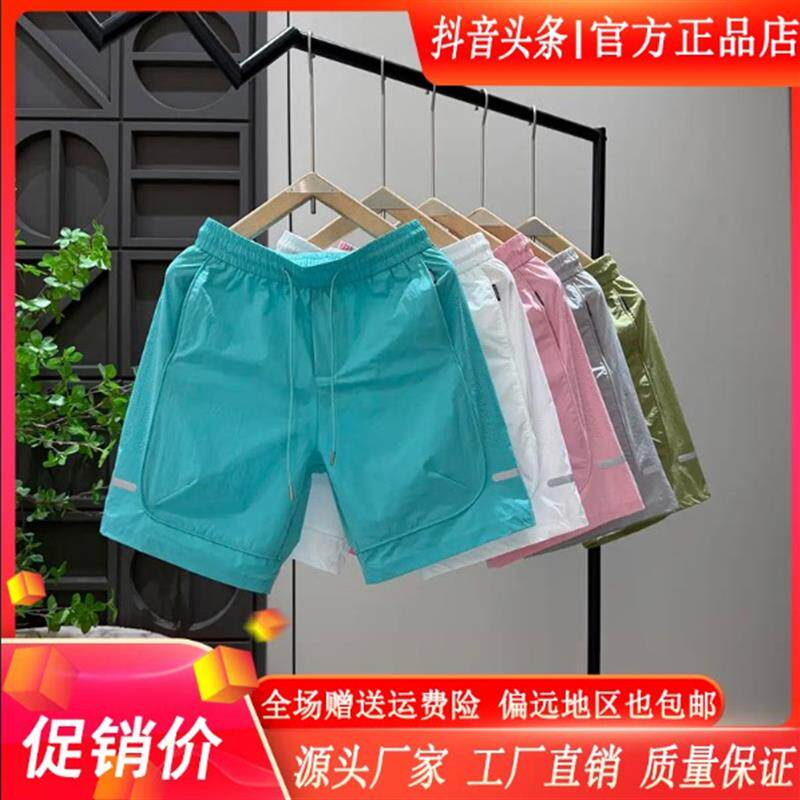 绅度轩服饰LMVQ2026夏季宽松透气男士多巴胺穿搭运动休闲速干短裤