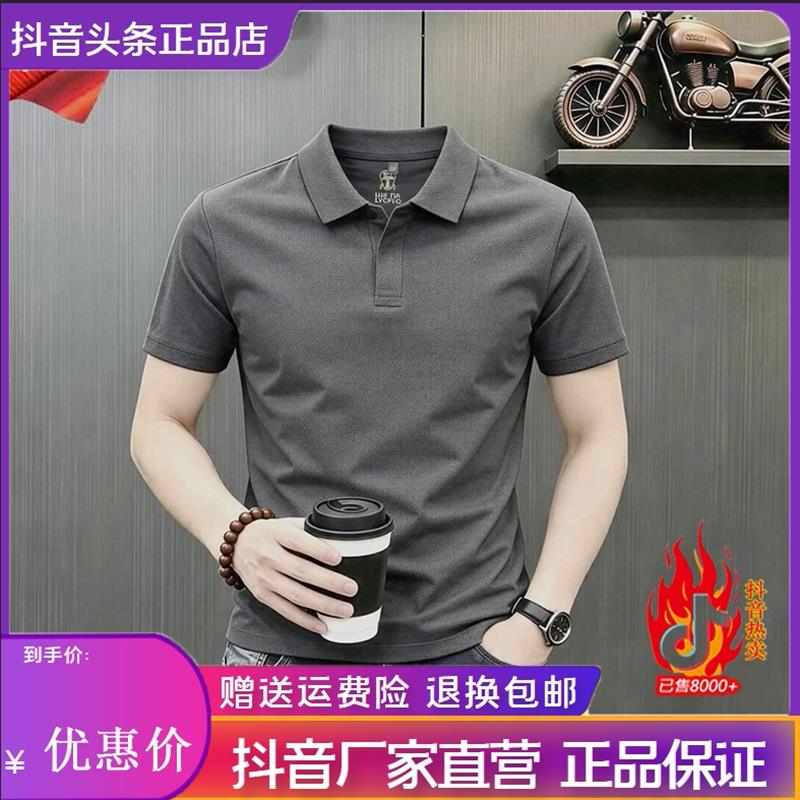 沐风奢品夏季新款爆款男装舒适时尚休闲短袖卫衣凉爽弹力POLO衫