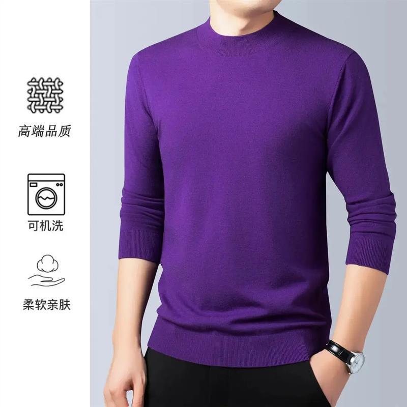 禾木轻奢严选秋季薄款可机洗不C变形修身纯色针织半高领男士针织
