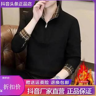 体恤帅气打底 加绒加厚长袖 Cloud轻奢2A号店秋冬季 格子领卫衣男士