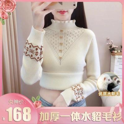 尔沁服装工厂店提花n一体绒水貂绒衫厚针织水貂毛毛衣修身防寒保